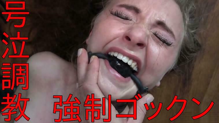 「だめだめ!もぅ壊れちゃうよぉ…!!」キモオジさんのロリっ子調教→普通のハメ撮りとダマされた女子〇生に鬼ピス挿入!首輪を付けて従順に調教しちゃいましたww 虐待捆绑-第1张