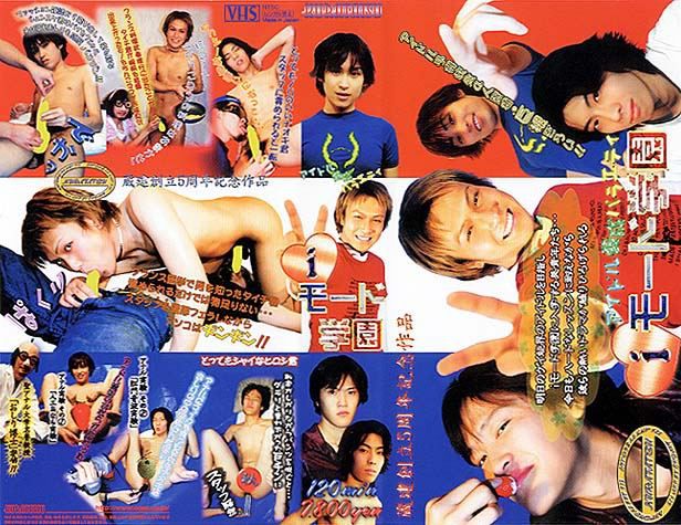 iモード学園 中年胖熊-第1张