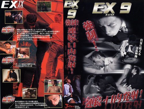 EX9 強制!連続・口内発射! 中年胖熊-第1张