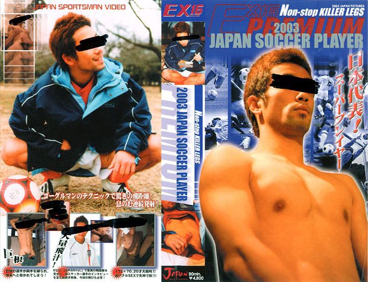 EX16 2003 JAPAN SOCCER PLAYER 中年胖熊-第1张