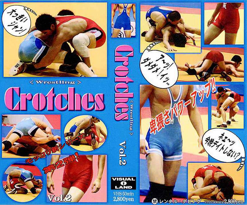 Crotches Vol.2 Wrestling 中年胖熊-第1张