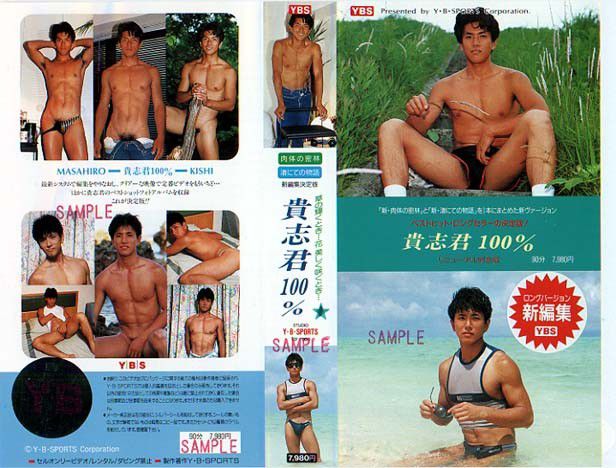 貴志君100% 草の輝くとき・・・花美しく咲くとき・・・ 中年胖熊-第1张