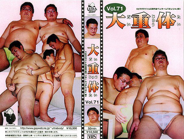 大重体 中年胖熊-第1张