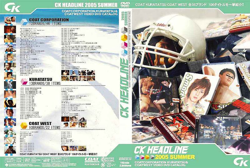 CK Head Line 2005 Summer 中年胖熊-第1张