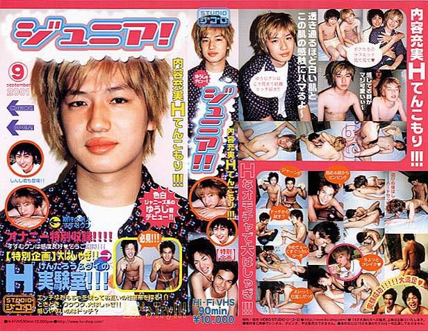 ジュニア! 中年胖熊-第1张