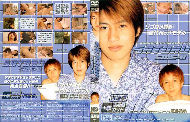 SATORU SIDE-B 中年胖熊-第1张