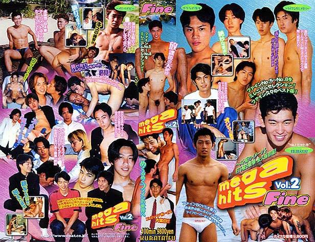 Fine mega hits Vol.2 ファインNo.5〜No.8をミレニアムセレクション! 中年胖熊-第1张