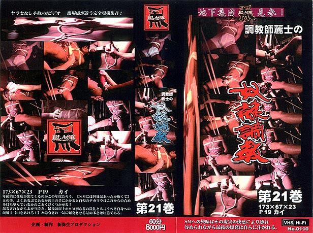奴隷調教 総集編 第4巻 #10〜#12 中年胖熊-第1张