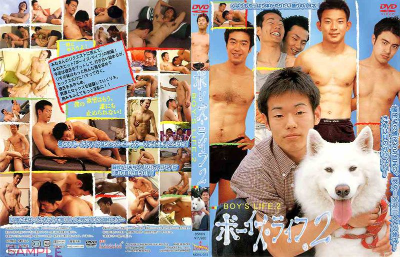 ボーイズ・ライフ2 中年胖熊-第1张
