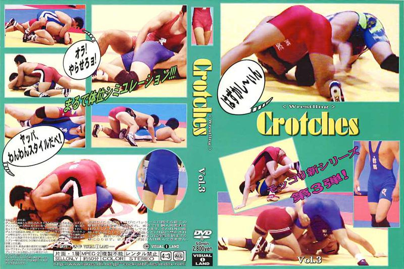 Crotches Vol.3-Wrestling-<復刻DVD> 中年胖熊-第1张