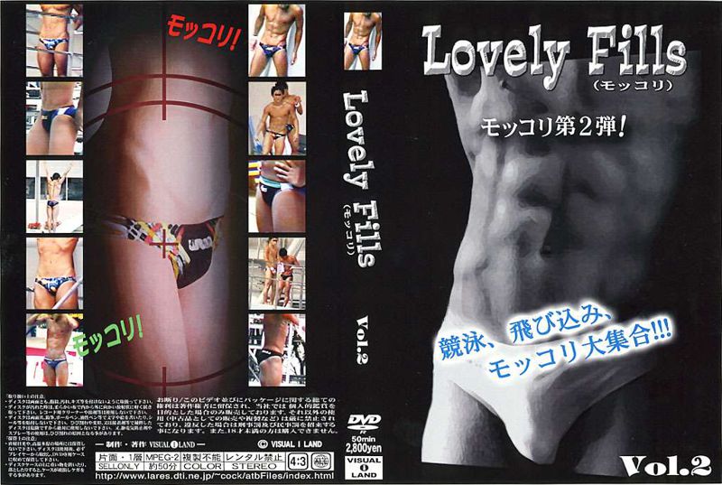 Lovely Fills Vol.2<復刻DVD> 中年胖熊-第1张