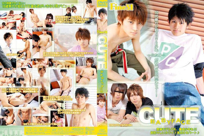 Fine 51 CUTE 〜BABY FACE〜 中年胖熊-第1张