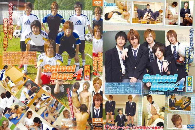 School Boys4 中年胖熊-第1张