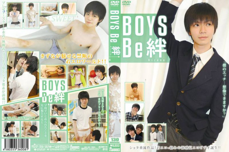 BOYS Be 絆 中年胖熊-第1张