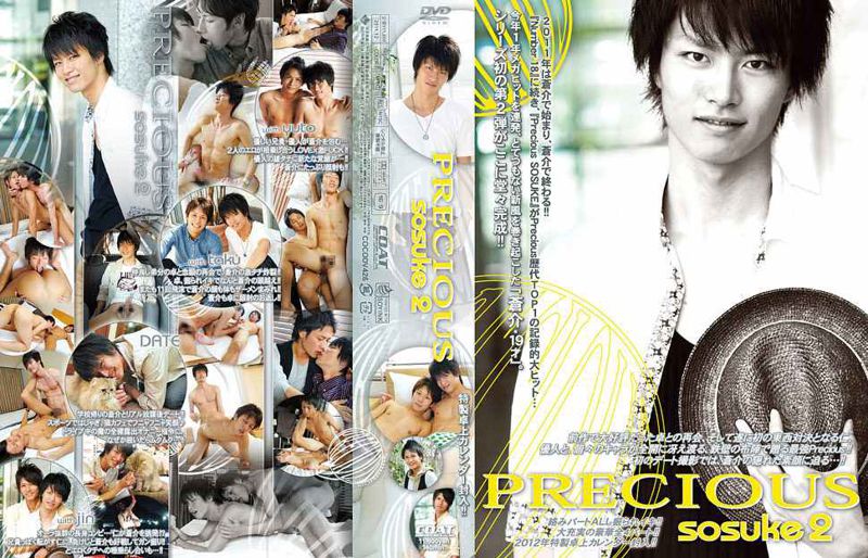 Precious SOSUKE 2 中年胖熊-第1张