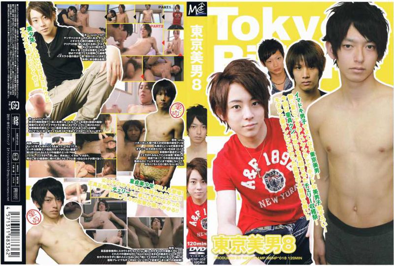 東京美男8 中年胖熊-第1张