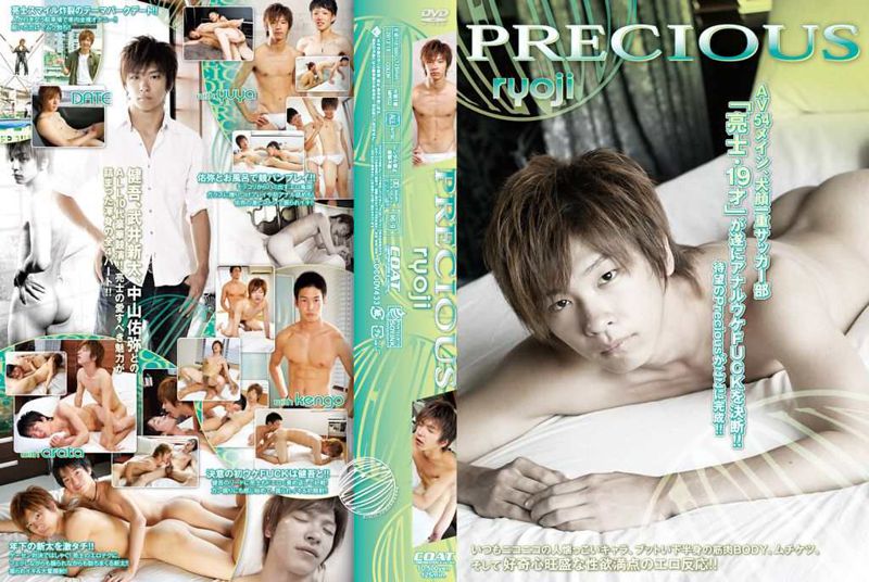 Precious RYOJI 中年胖熊-第1张