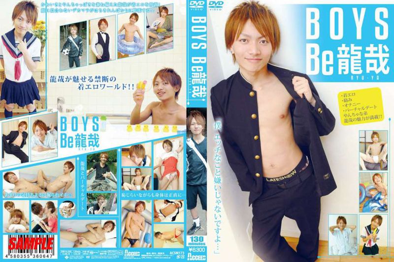 BOYS Be 龍哉 中年胖熊-第1张