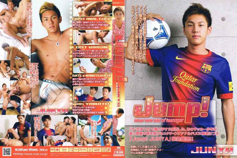 Jump!JUNYA 中年胖熊-第1张