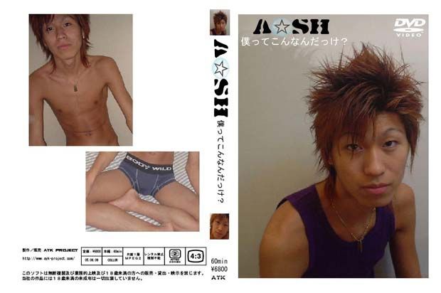 A☆SH3 〜 僕ってこんなんだっけ? 中年胖熊-第1张