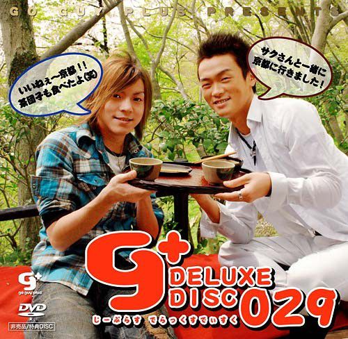 g+ deluxe disc 029 – サク&ヒカル 中年胖熊-第1张