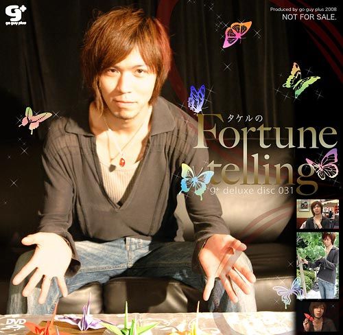 g+ deluxe disc 031 – タケルのFortune-Telling 中年胖熊-第1张