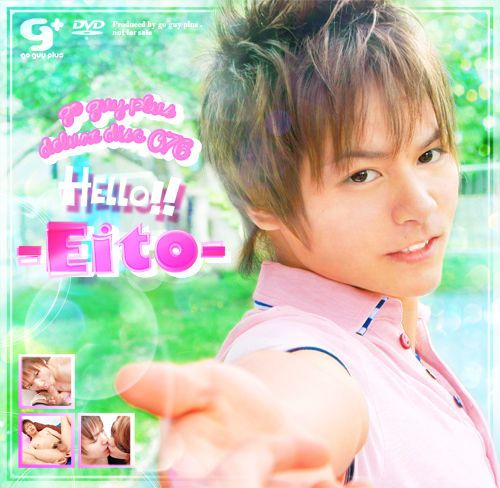 g+ deluxe disc 076 – Hello!〜Eito〜 中年胖熊-第1张