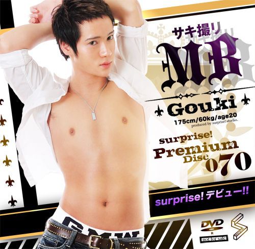 特典 Disc 070 – サキ撮り　Men’s Beauty 中年胖熊-第1张
