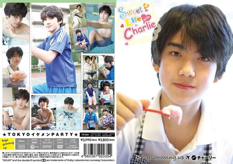 boys growing up vol.1 チャーリー 中年胖熊-第1张