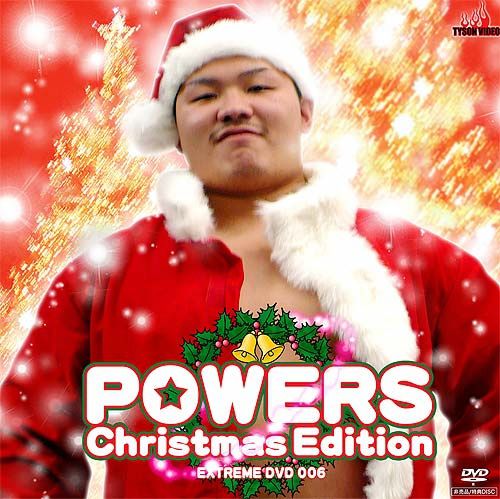 Tyson Extreme DVD 006 – POWERS Christmas Edition 中年胖熊-第1张
