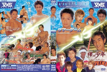 FUTUREBOYS vol.02 中年胖熊-第1张